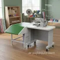 ماكينة الخياطة Yuyi Yio-675 الذكية ذات الإبرة المزدوجة ذات التحكم PLC الثقيلة
